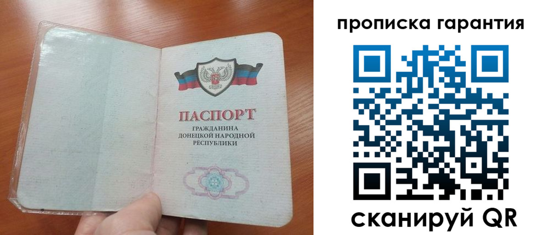 прописка для кредита в Калтане