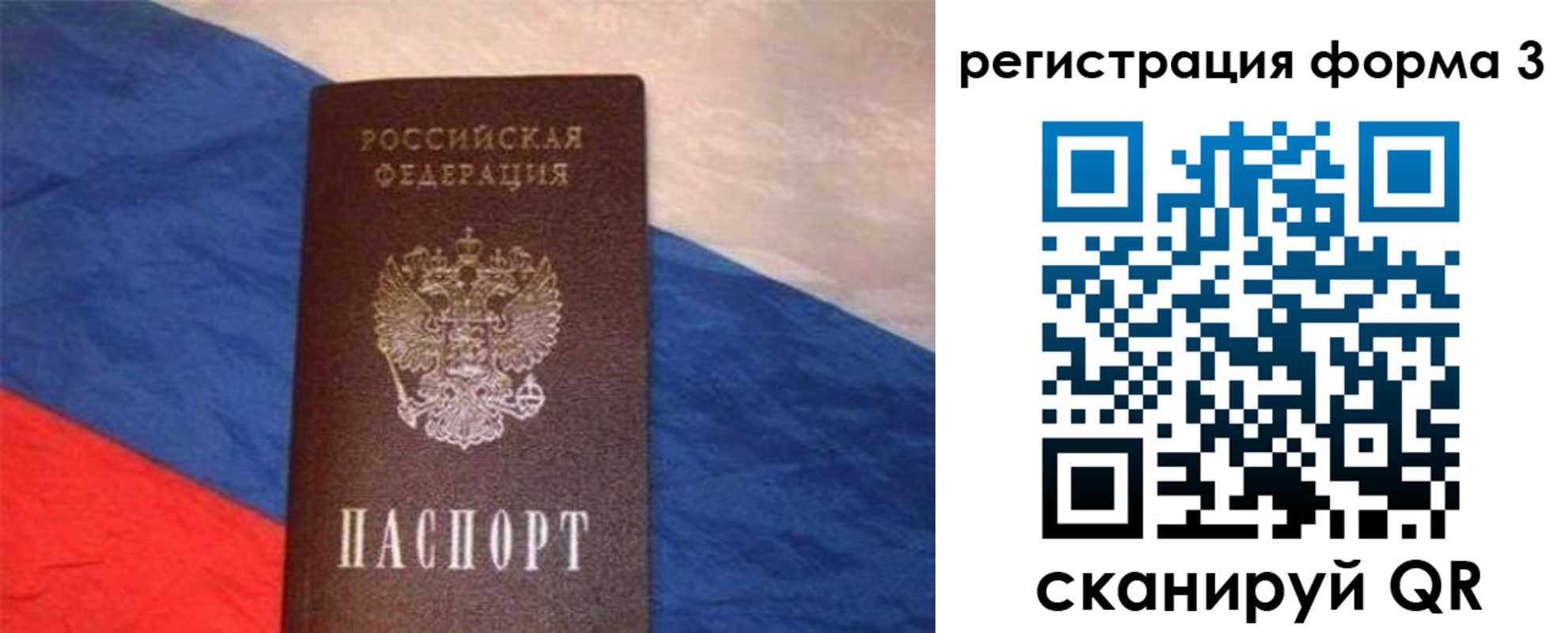 временная регистрация поиск в Калтане