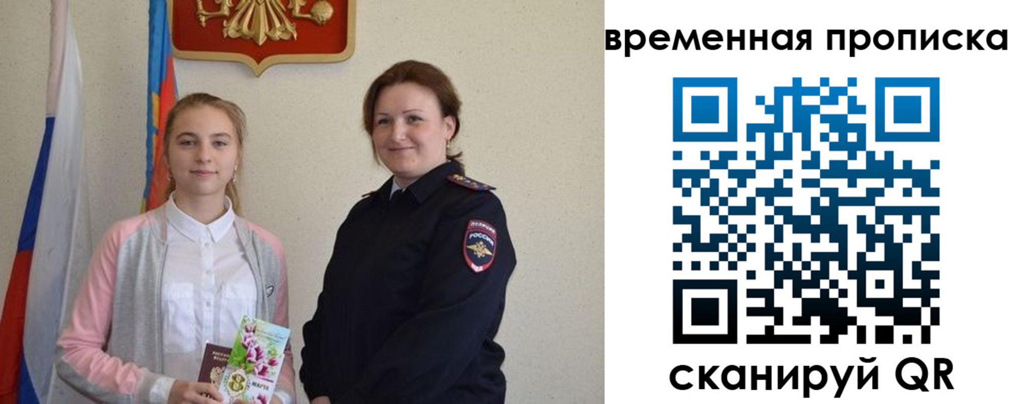 регистрация для дет. сада в Калтане
