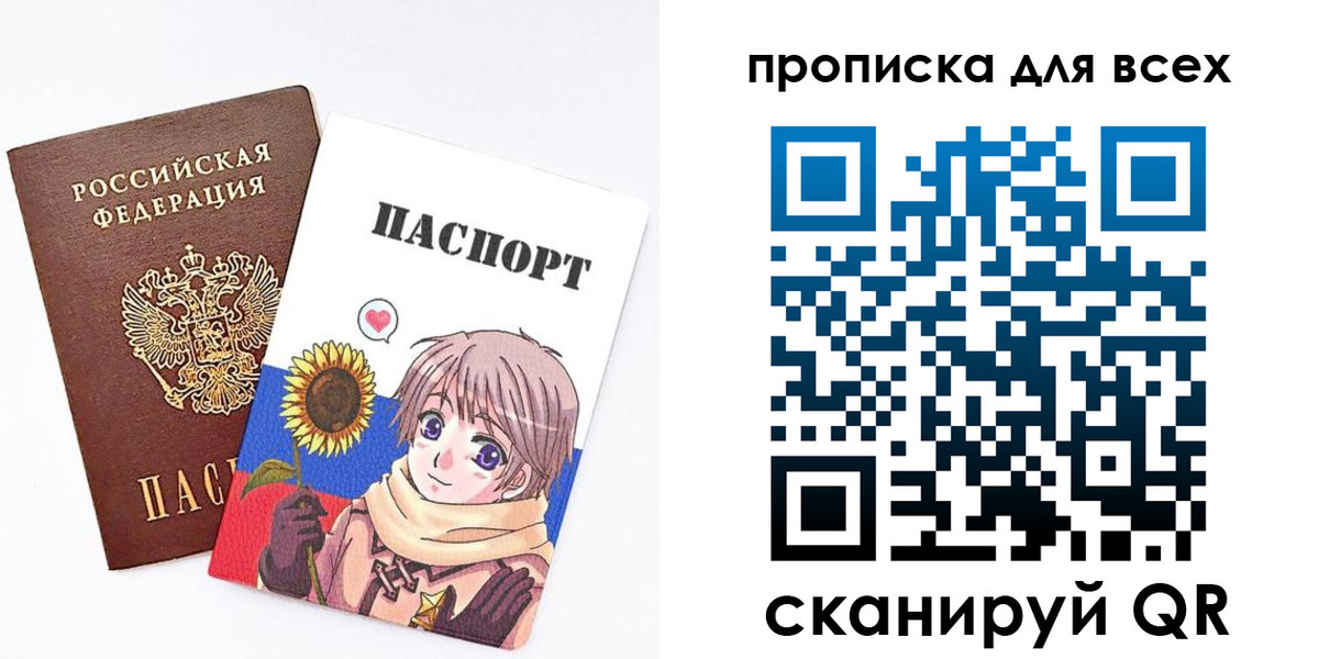 временная прописка в Калтане