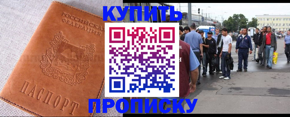 регистрация в Калтане