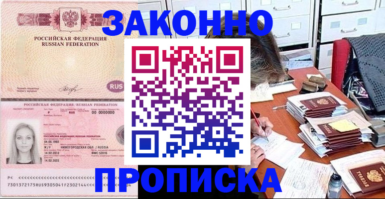 найти адрес прописки в Калтане