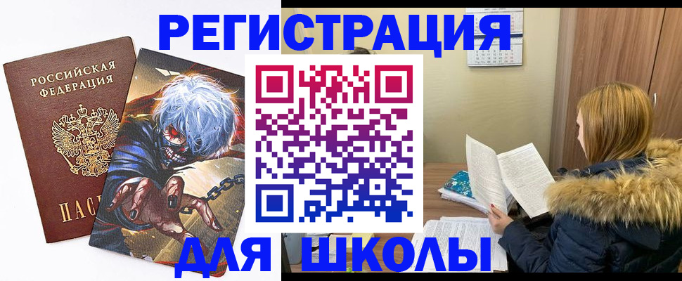 временная регистрация собственник в Калтане